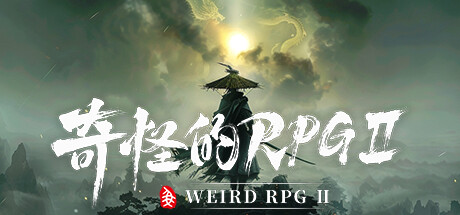 奇怪的RPG 2 / Weird RPG 2 v1.1.3 豪华中文版免费下载-熊猫游戏网