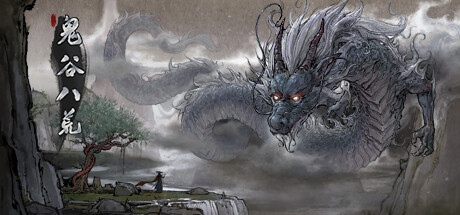 鬼谷八荒/ Tale of Immortal v1.2.113.259 送修改器 豪华中文版免费下载-熊猫游戏网