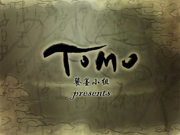 新轩辕剑系列1-4部 合集/New Xuan Yuan Sword 1-4 豪华中文版免费下载-熊猫游戏网