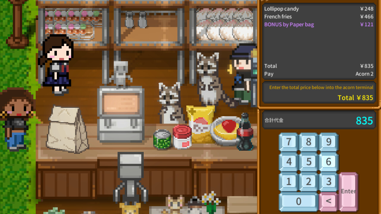 天空终端市场/Sky End Market