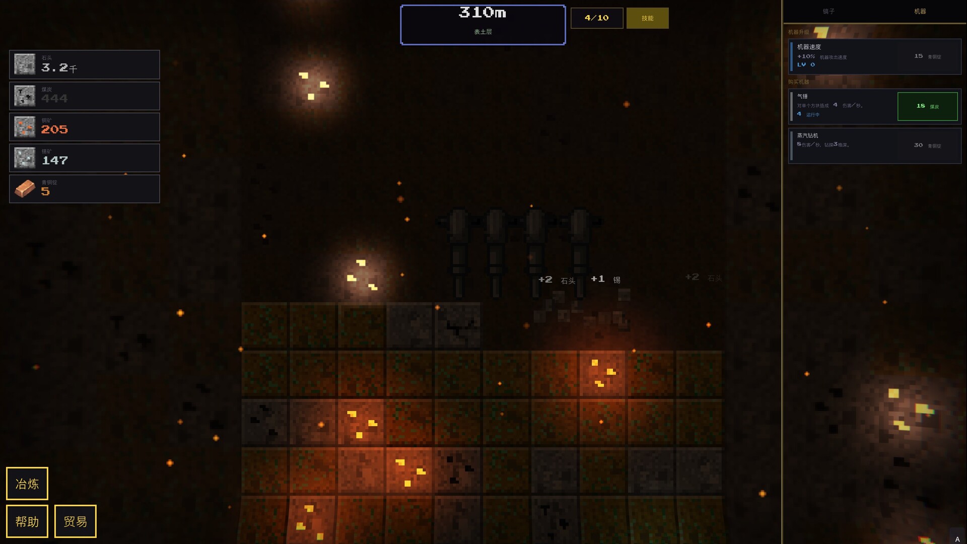 深核放置/Idle Deepcore