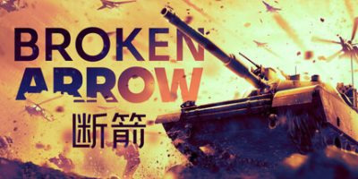 断箭/Broken Arrow 豪华中文版免费下载-熊猫游戏网