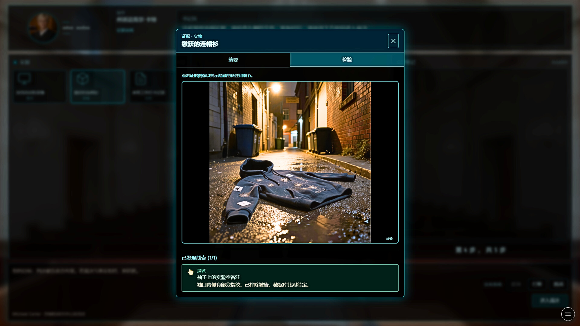 模拟法官/Judge SIM