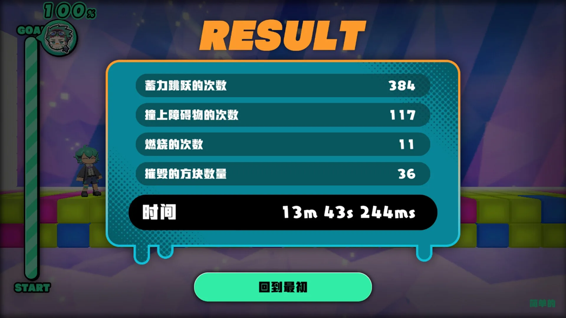 蟾蜍灵魂跳跃者/Toad's Soul Hopper