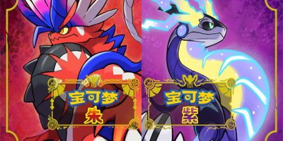 宝可梦：朱/紫/Pokemon Scarlet and Violet 豪华中文版免费下载-熊猫游戏网