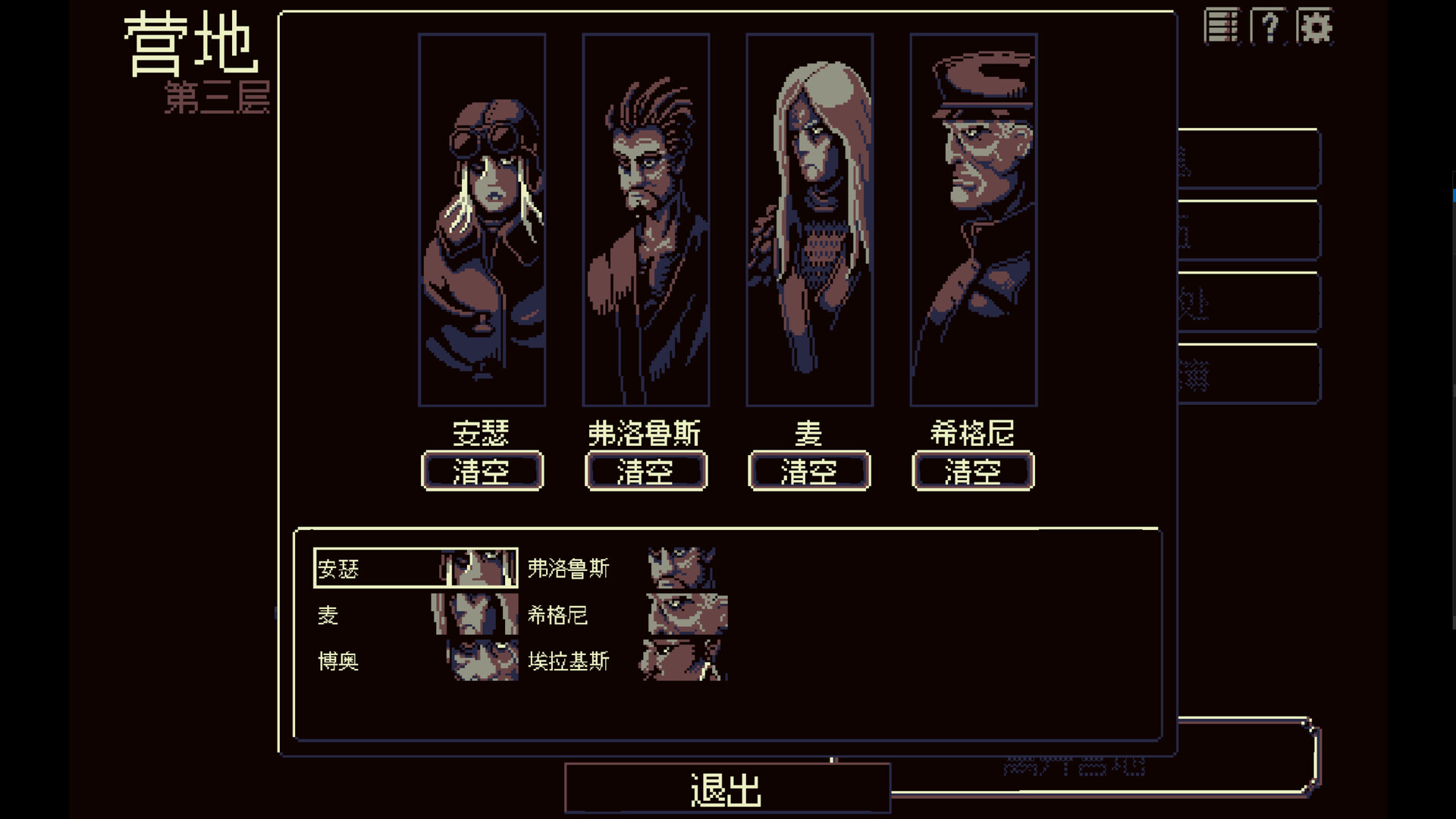 祭祀地宫/THYSIASTERY