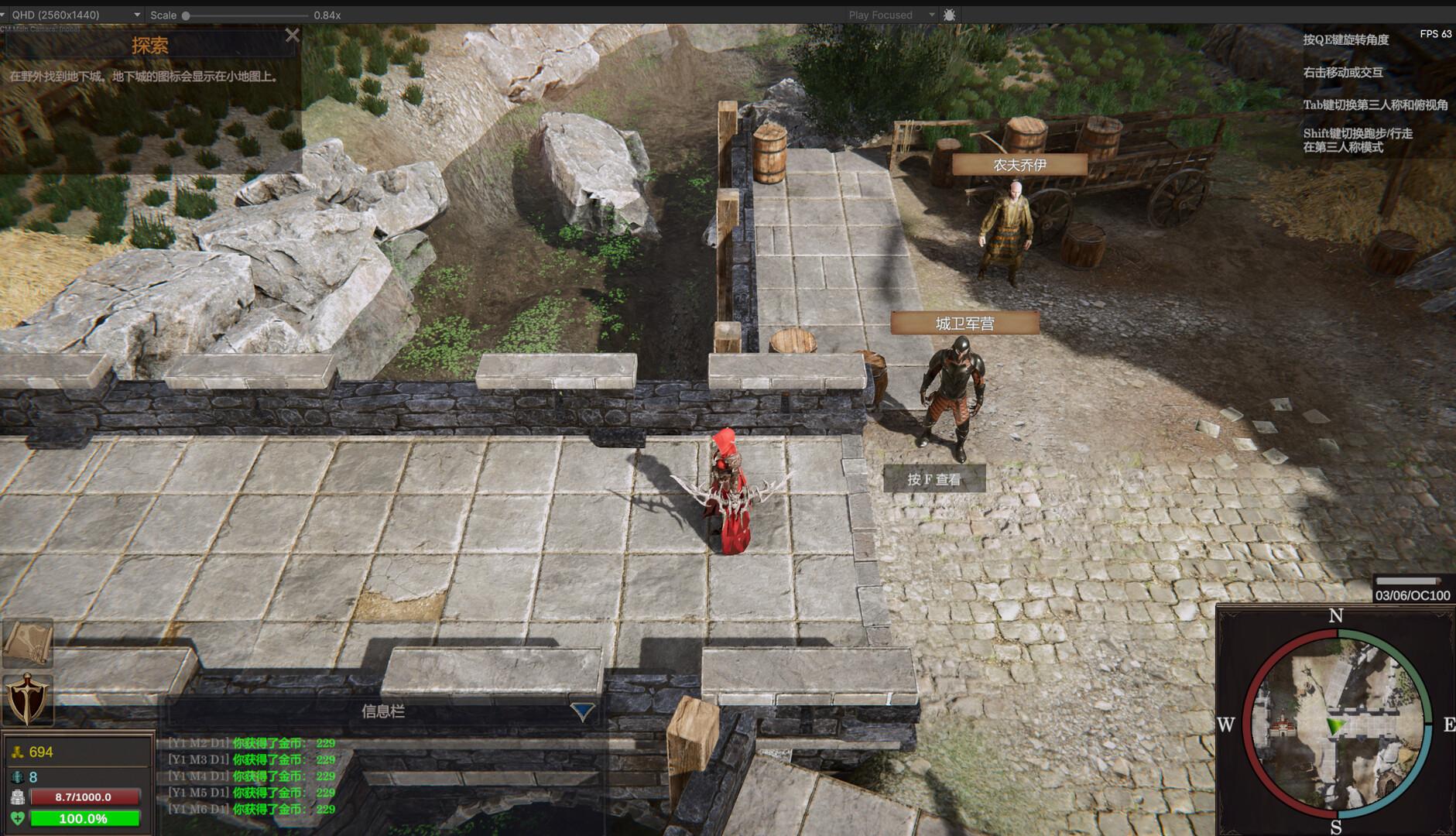 剑与魔法：征服之路/Swords And Magic: Path Of Conquest