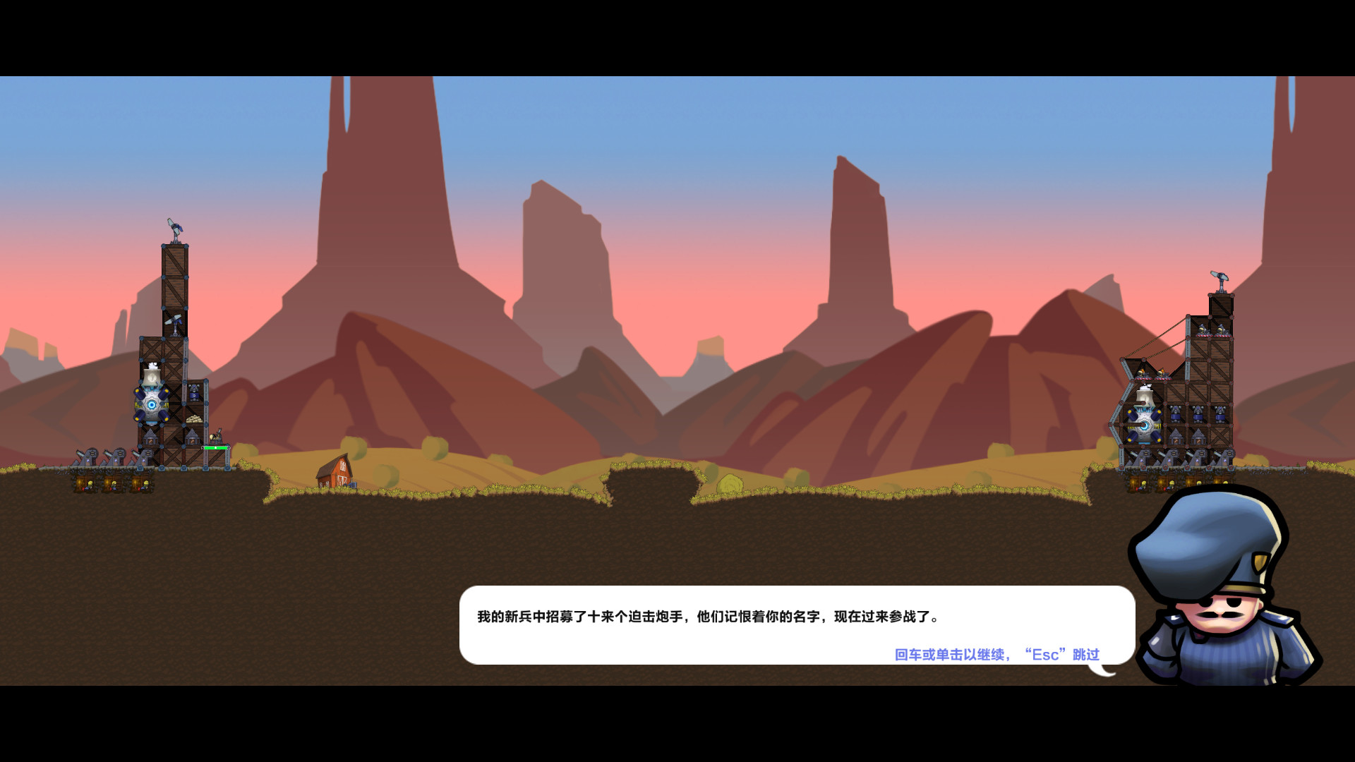 进击!要塞!/Forts