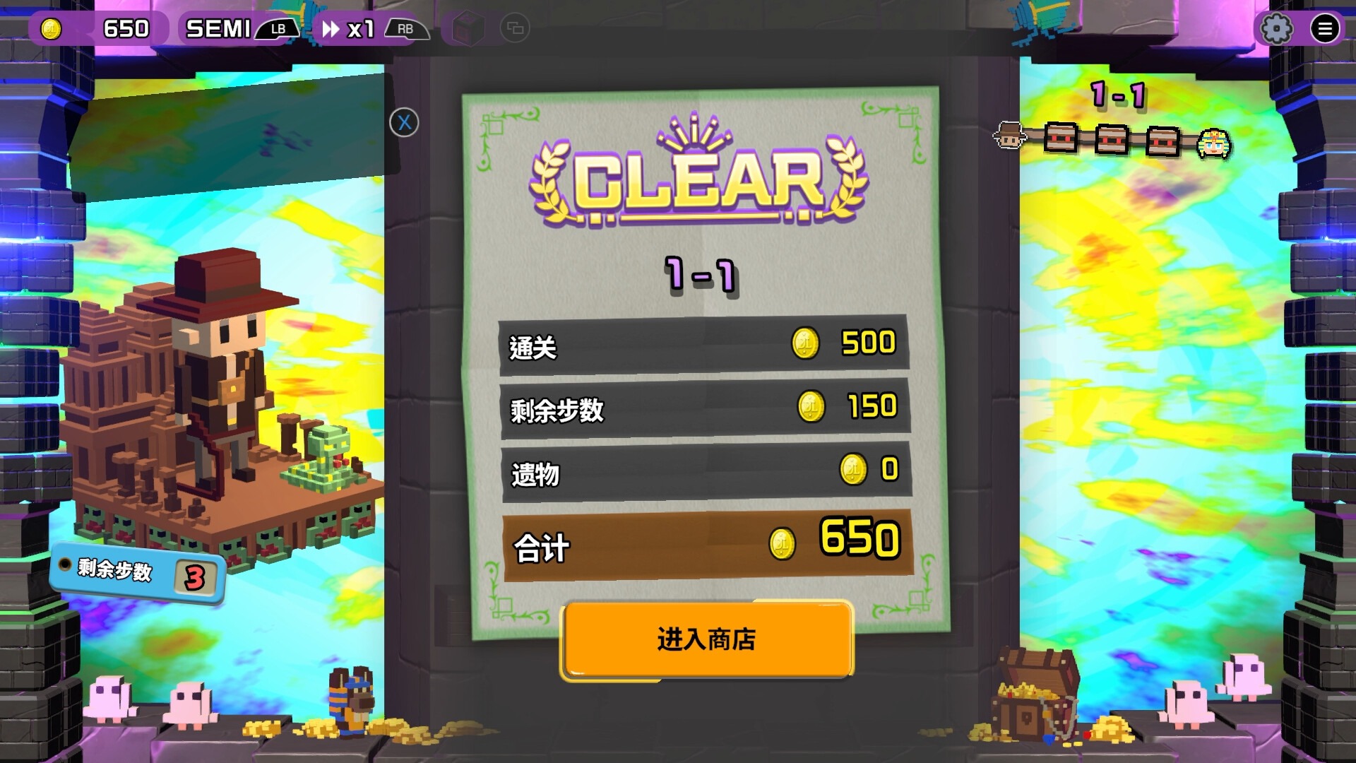 夺宝砖家/Dialoop -Roguelite Puzzle-