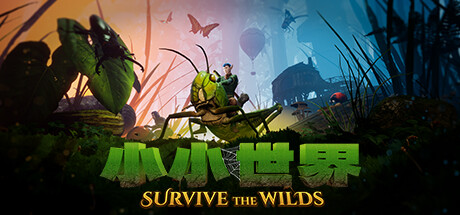 小小世界：原野求生/ Smalland: Survive the Wilds/ 单机+联机  v2.3.1 豪华中文版免费下载-熊猫游戏网