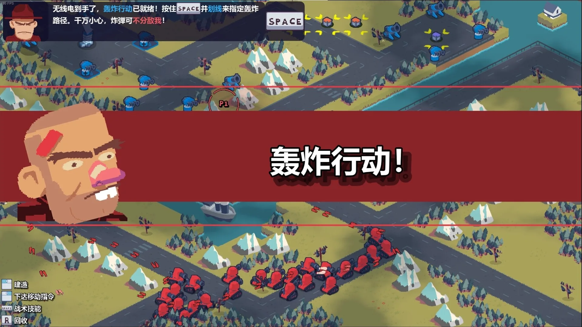 桌面战争：兵团乱斗/D.O.T. Defence 豪华中文版免费下载
