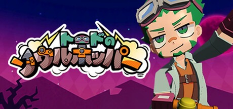 蟾蜍灵魂跳跃者/Toad’s Soul Hopper 豪华中文版免费下载-熊猫游戏网