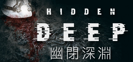 幽闭深渊/Hidden Deep/支持网络联机 豪华中文版免费下载-熊猫游戏网