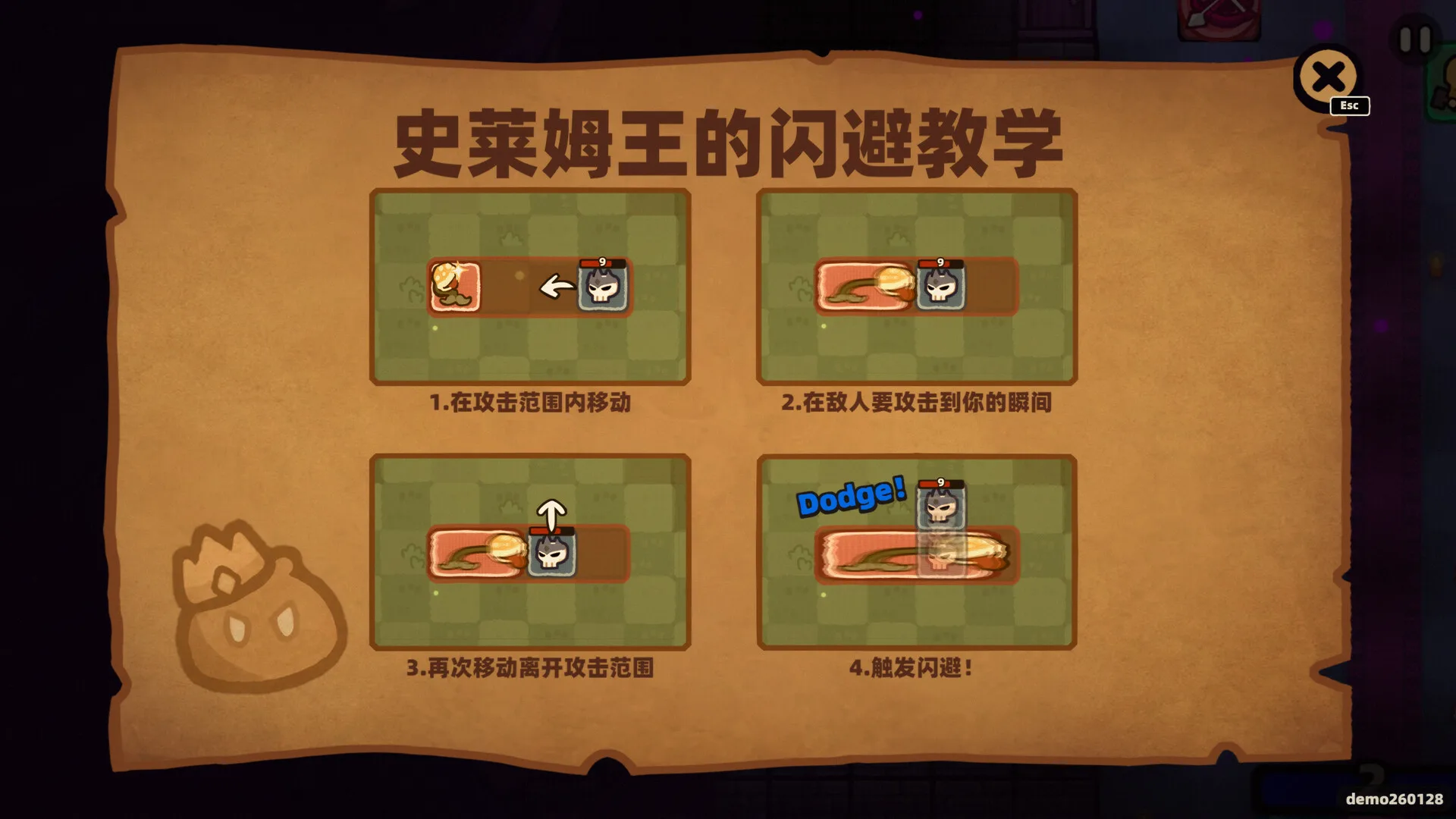 卡片魔王 只剩个头! 豪华中文版免费下载