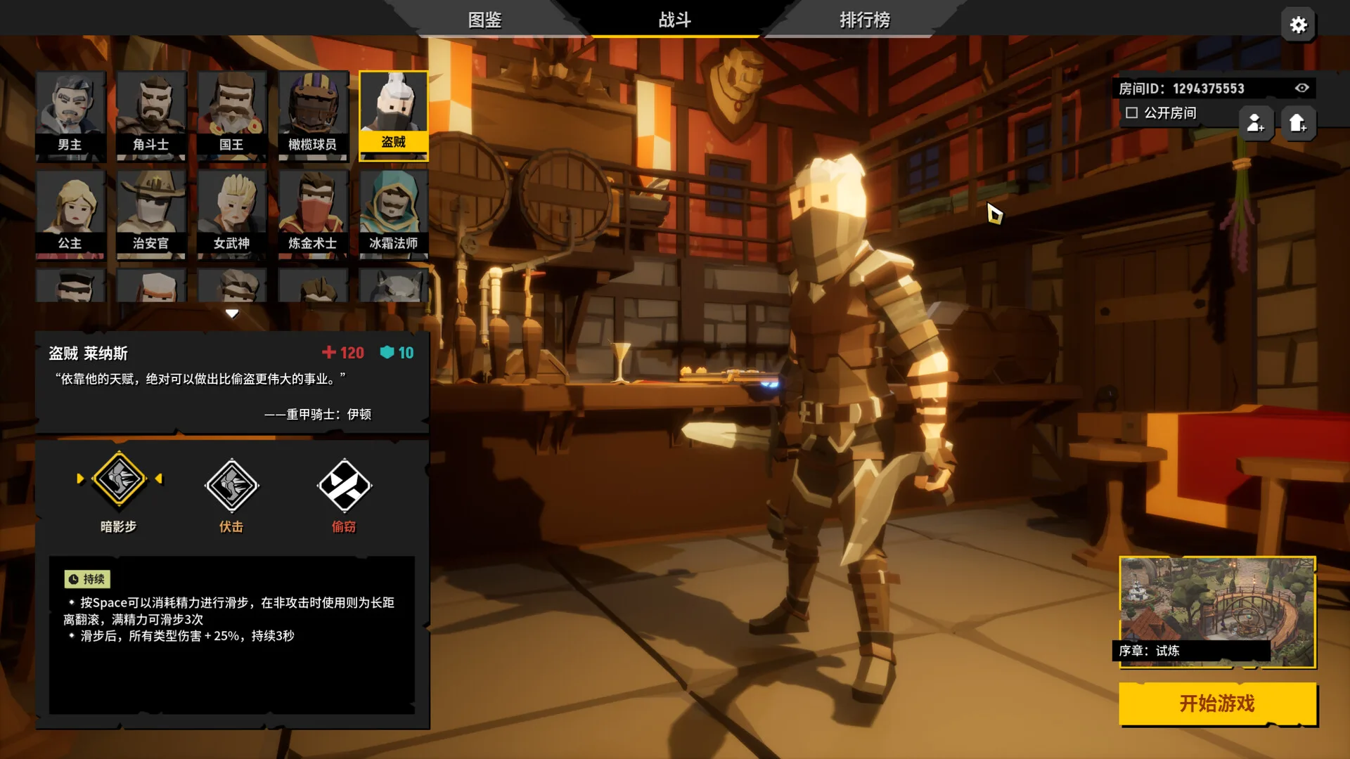 清零计划2：天启派对/Apocalypse Party 豪华中文版免费下载