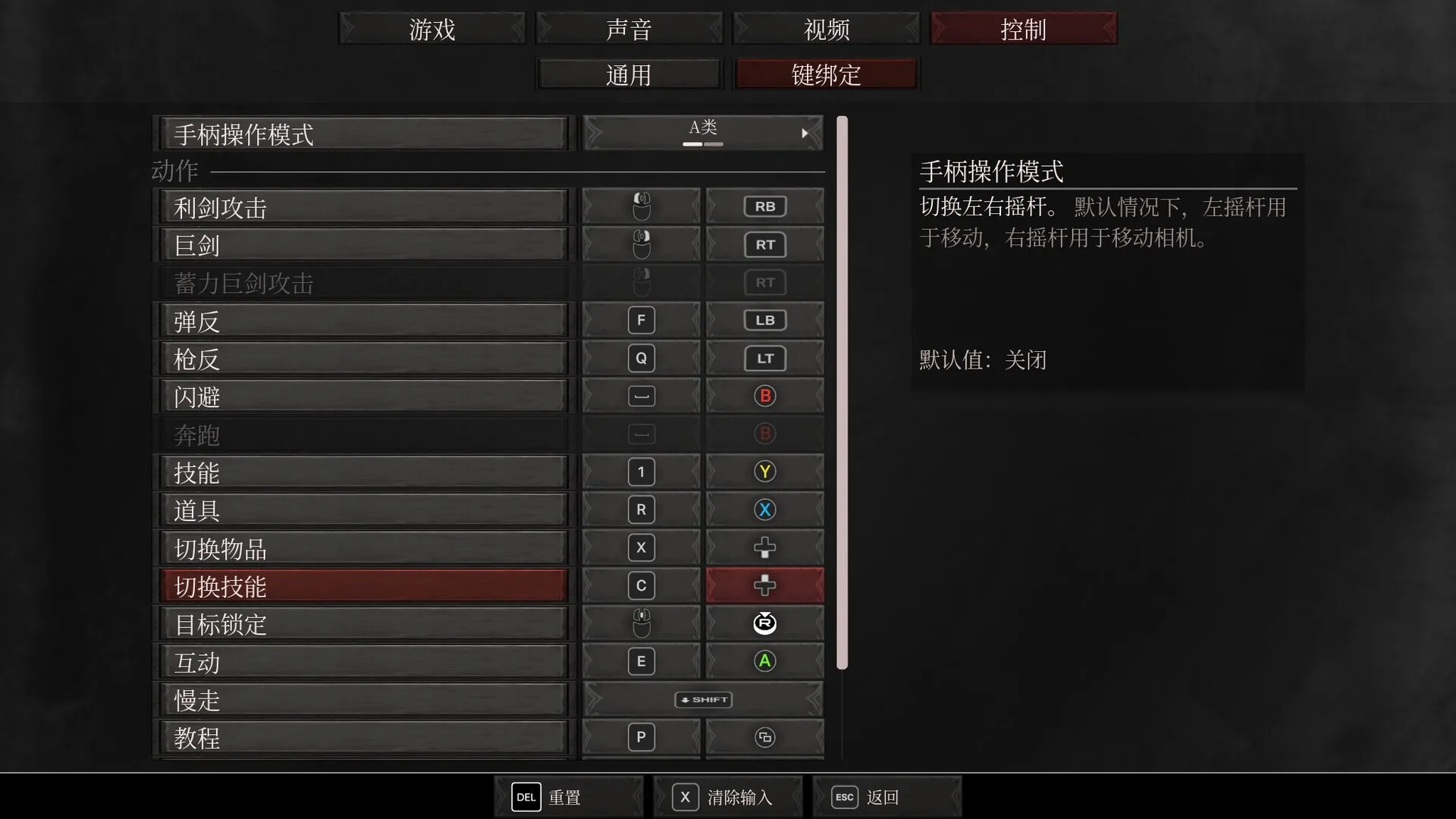 深红誓言/Crimson Oath