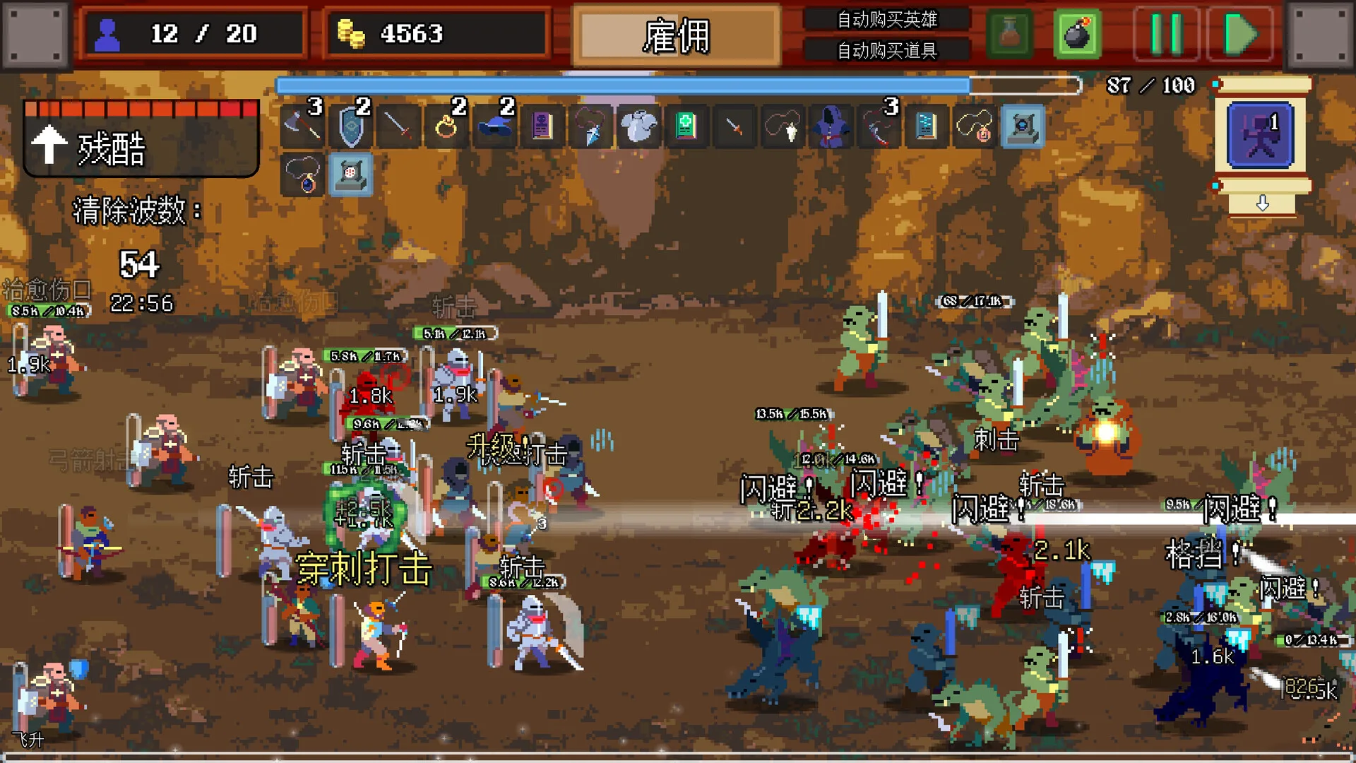 团本自走棋/Legionbound