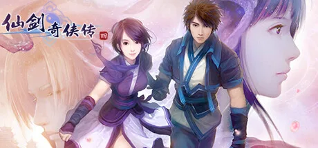 圖片[5]-仙剑奇侠传1-7+仙剑客栈1-2 合集/ Sword and Fairy 免安装中文版-梨子乐游戏