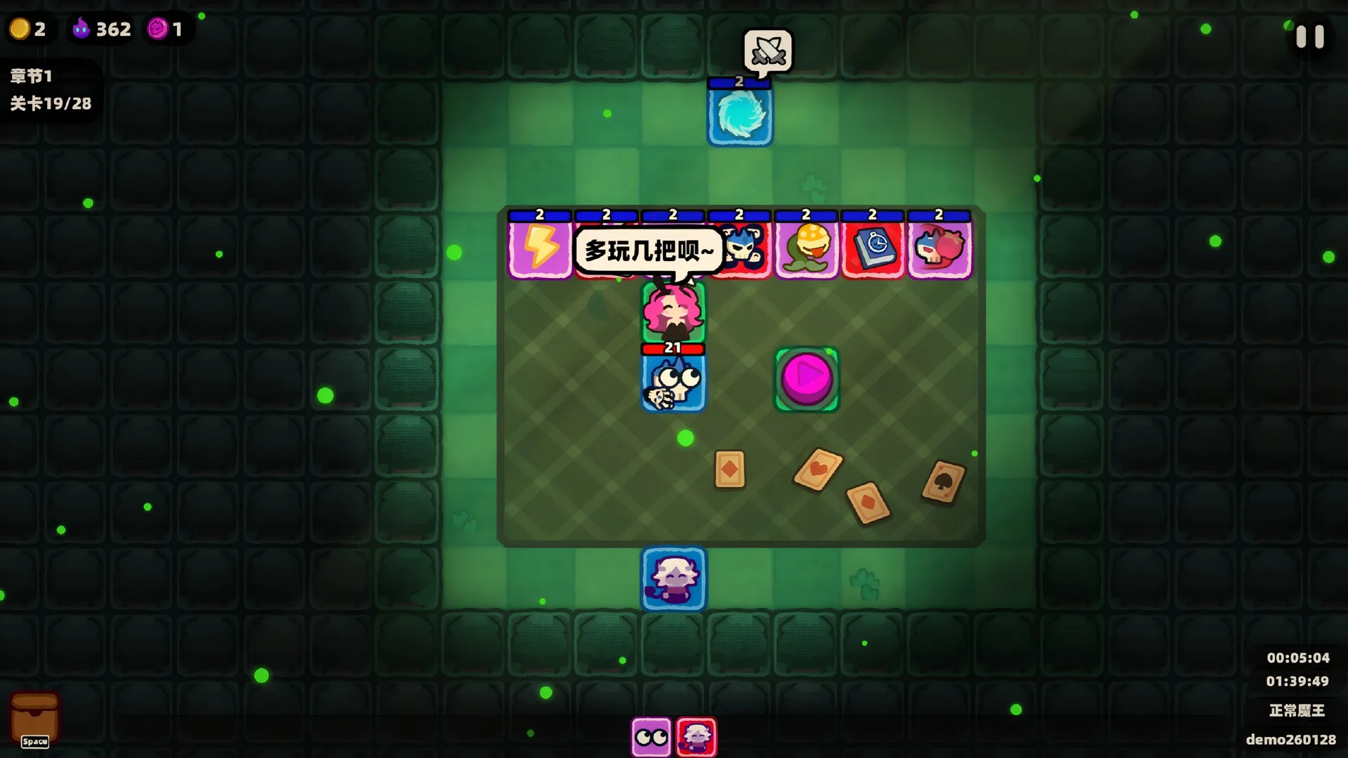 卡片魔王 只剩个头! 豪华中文版免费下载