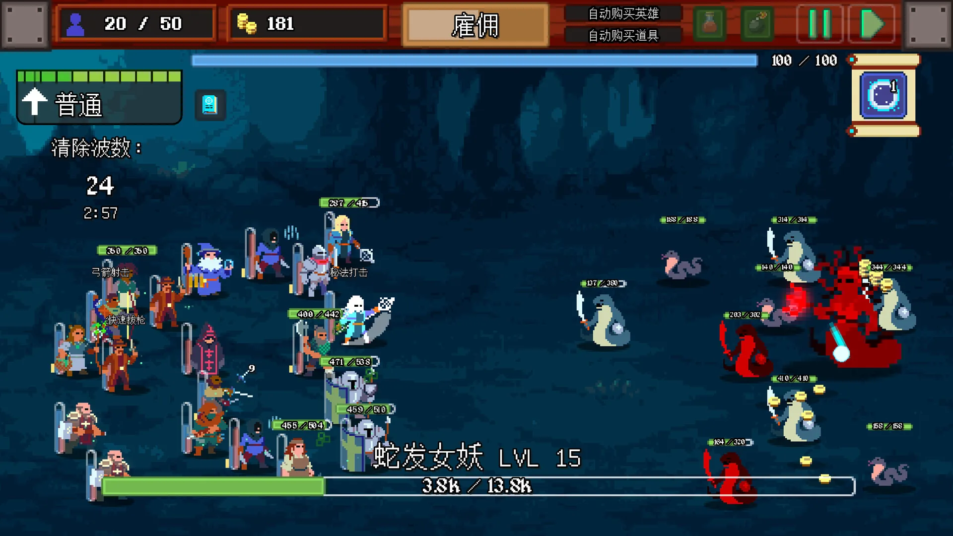 团本自走棋/Legionbound