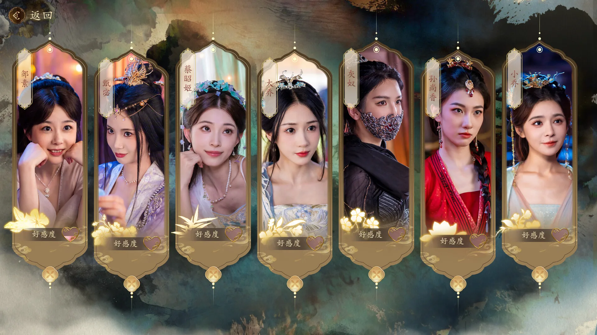 代号三国：龙起/The Three Kingdoms: Rebirth