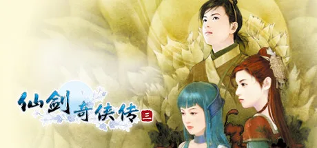 圖片[4]-仙剑奇侠传1-7+仙剑客栈1-2 合集/ Sword and Fairy 免安装中文版-梨子乐游戏