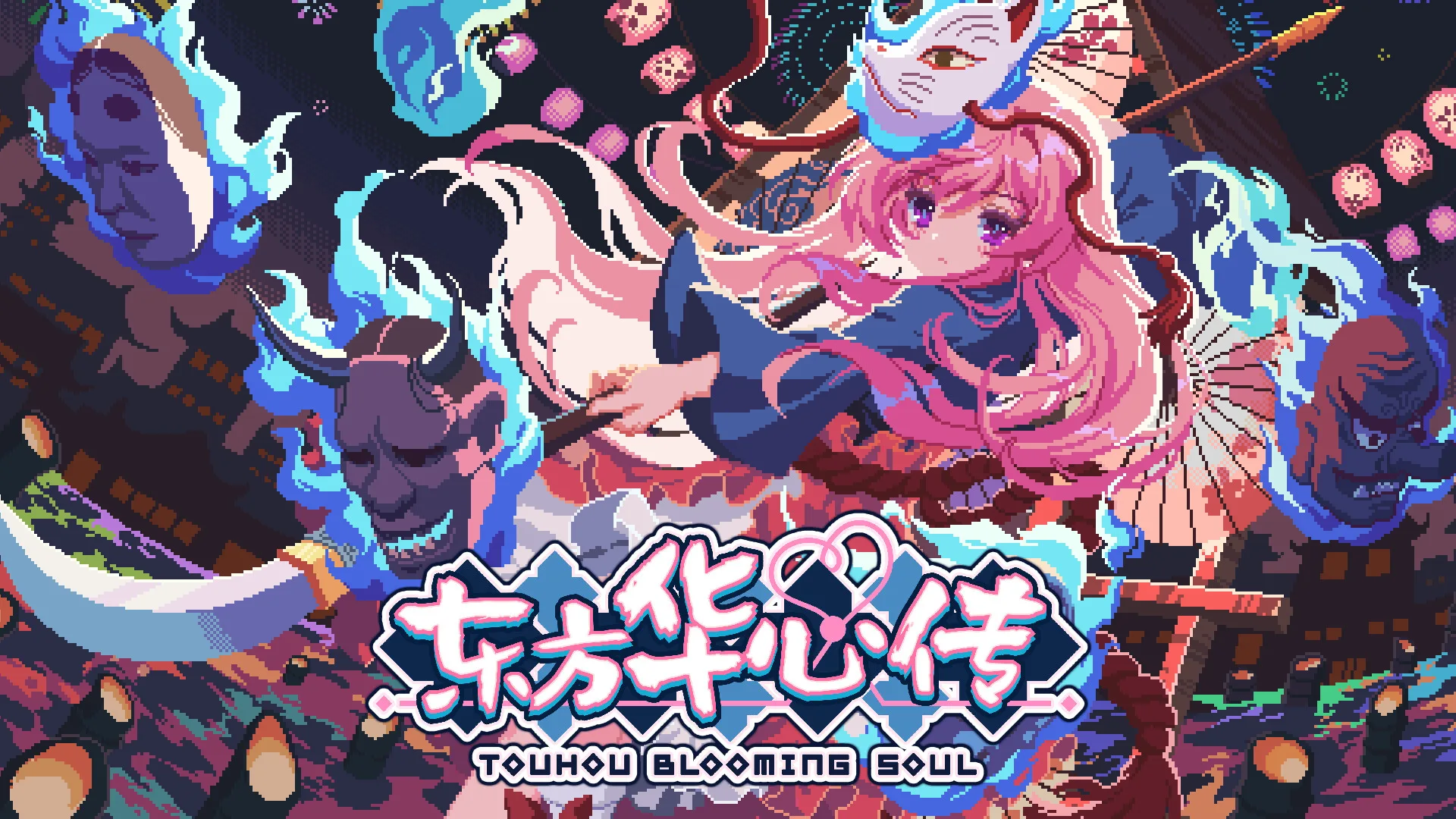 东方华心传/Touhou Blooming Soul