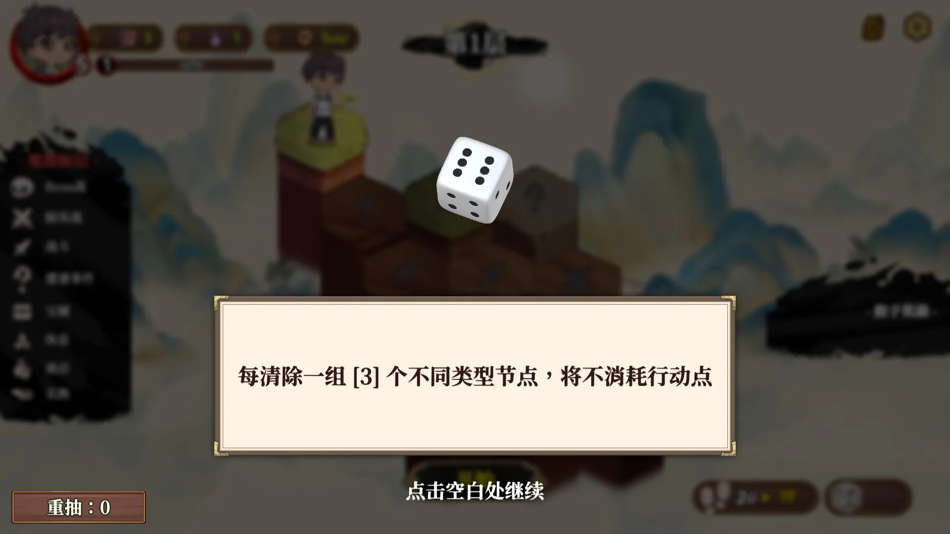 妖谈2：九尾异闻/Yokai Art 2: Tales of the Nine-Tails