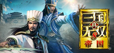 真三國無雙8帝國/Dynasty Warriors 9 Empires 全DLC 豪華中文版免費下載-熊貓遊戲網