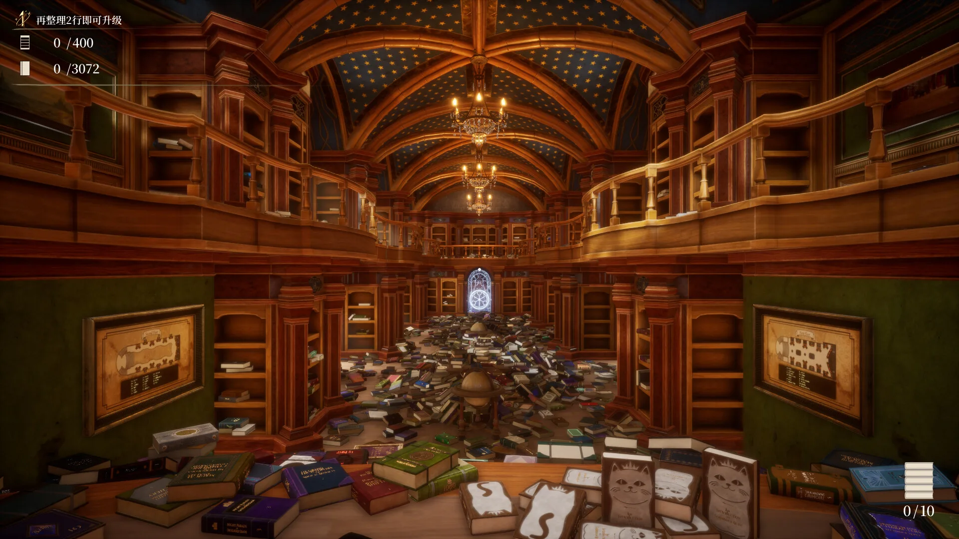 图书管理员：整理魔法图书馆吧！/Librarian: Tidy Up the Arcane Library!