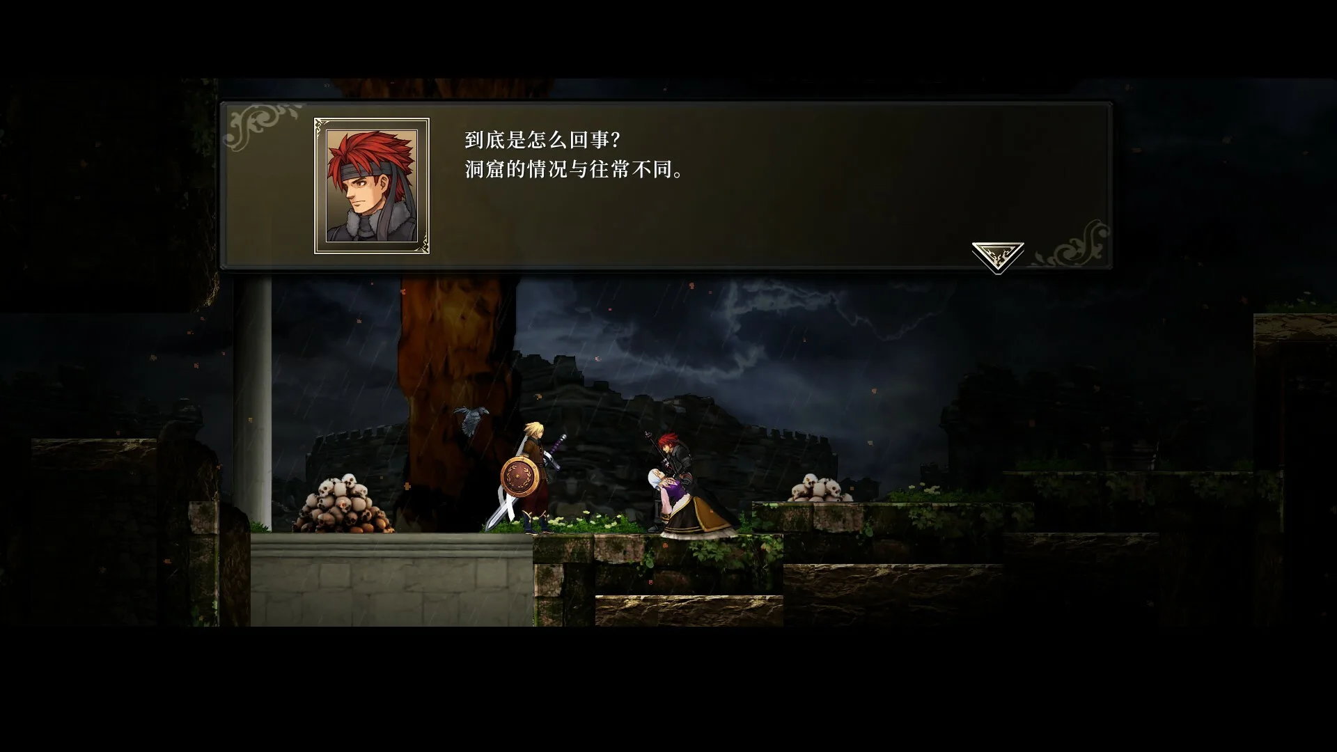 神之天平/ASTLIBRA Revision
