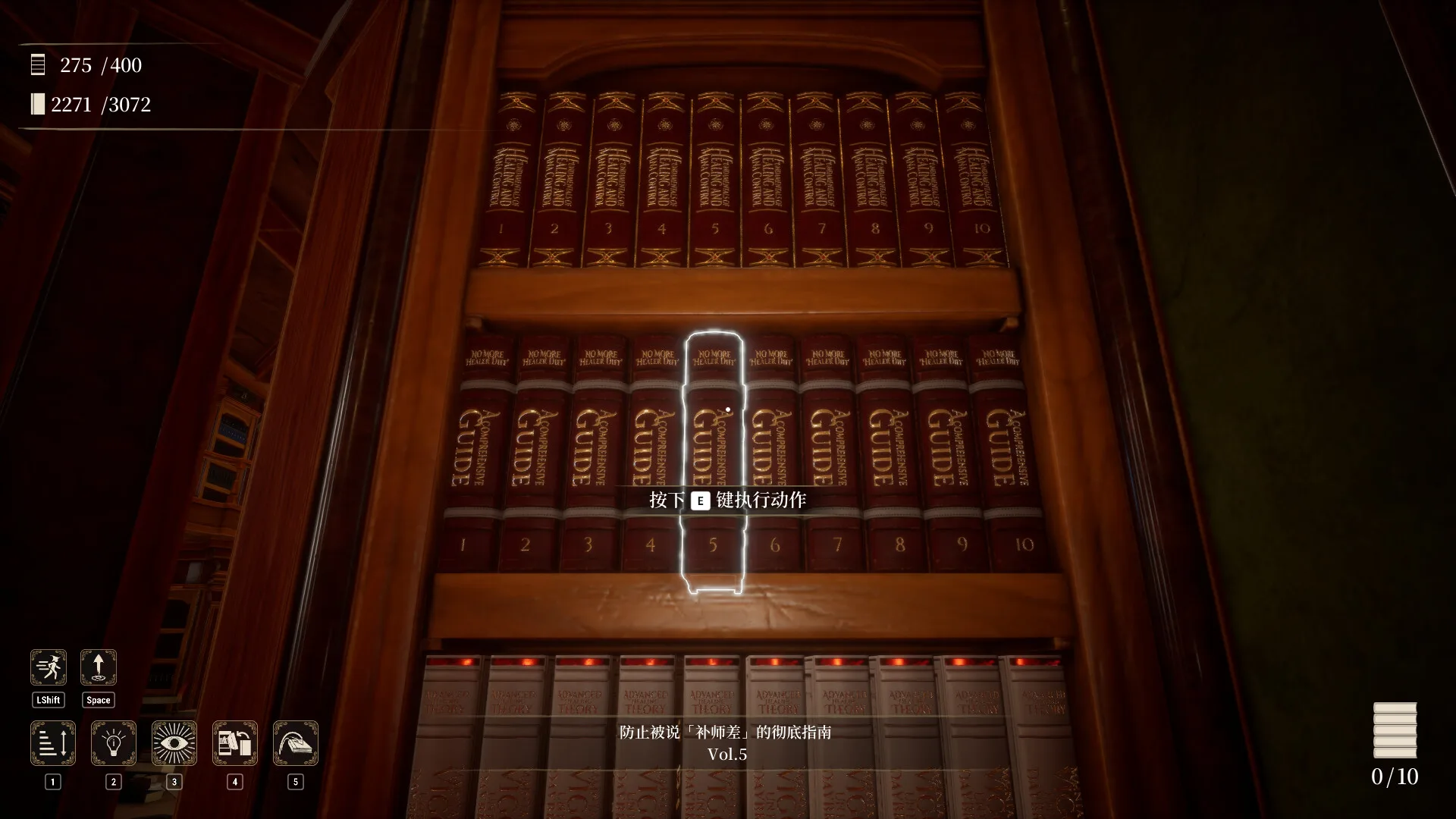 图书管理员：整理魔法图书馆吧！/Librarian: Tidy Up the Arcane Library!