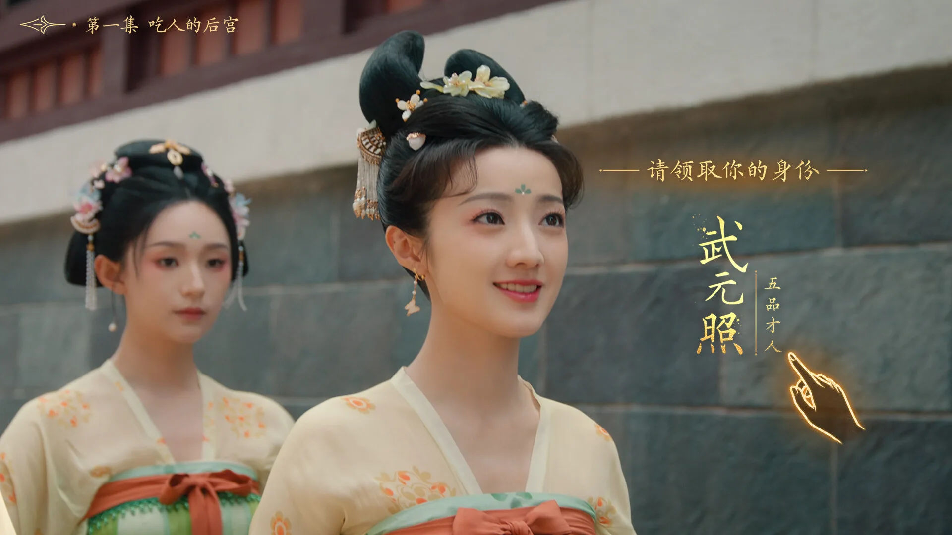 圖片[4]-女王的游戏：盛世天下 媚娘篇/Road to Empress I Build.22921822 免安装中文版-梨子乐游戏
