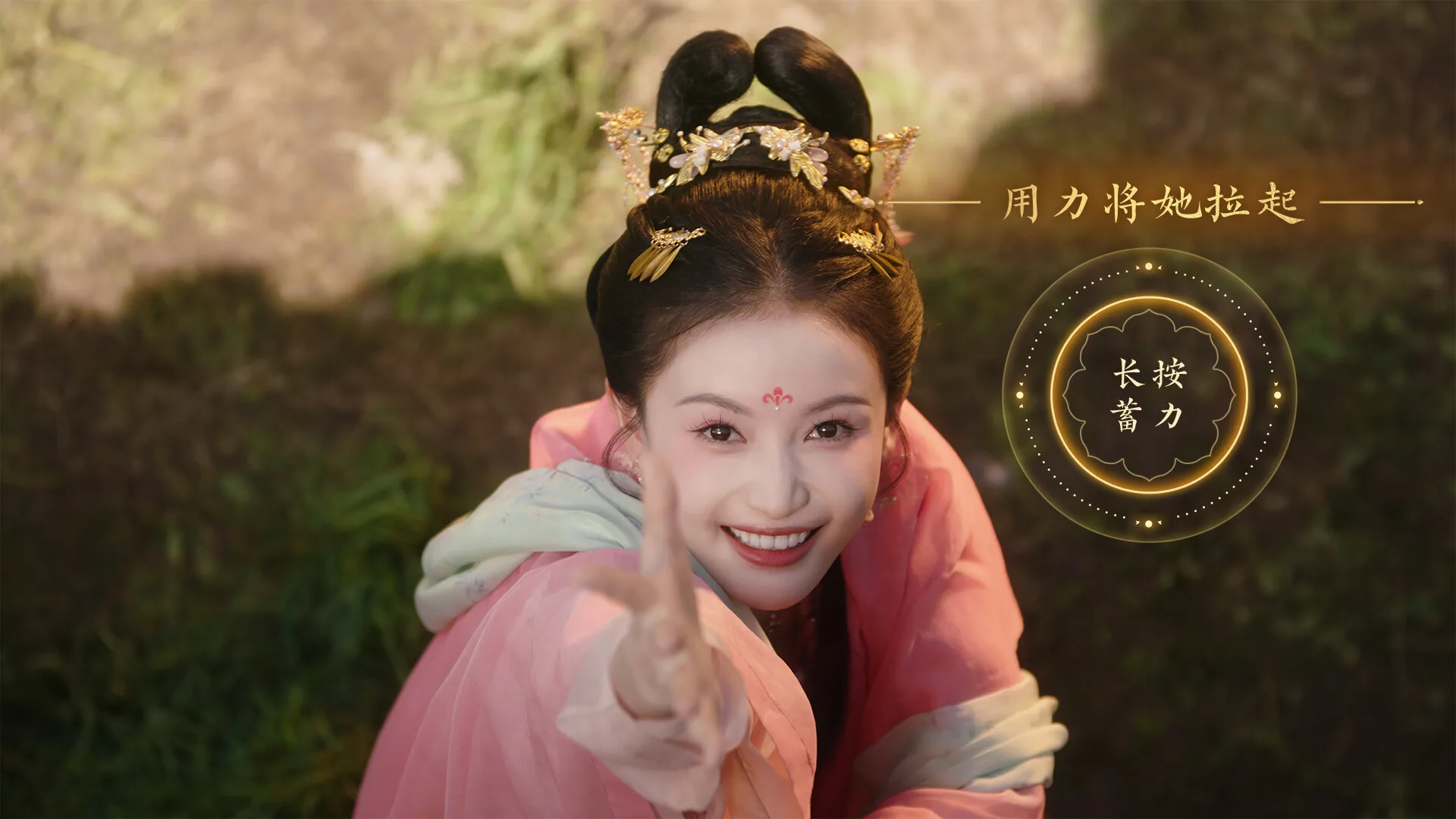 女王的游戏：盛世天下 媚娘篇/Road to Empress I