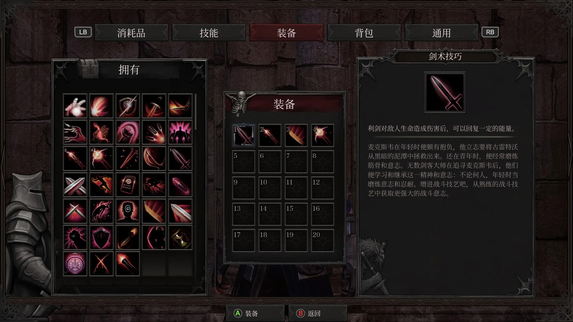 深红誓言/Crimson Oath