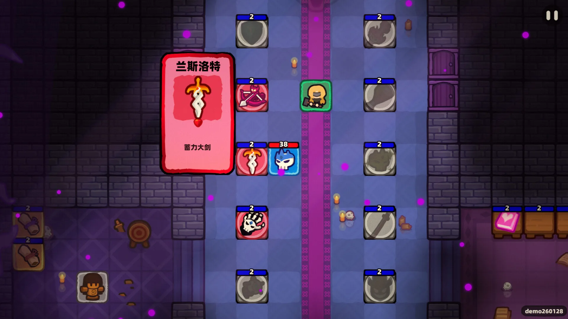 卡片魔王 只剩个头! 豪华中文版免费下载