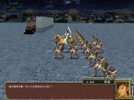 圖片[5]-三国群英传7 免安装中文版-梨子乐游戏