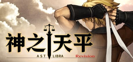 神之天平/ASTLIBRA Revision 豪華中文版免費下載-熊貓遊戲網