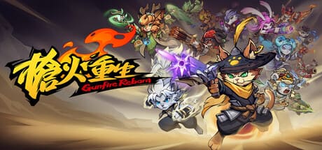 槍火重生/Gunfire Reborn 豪華中文版免費下載-熊貓遊戲網